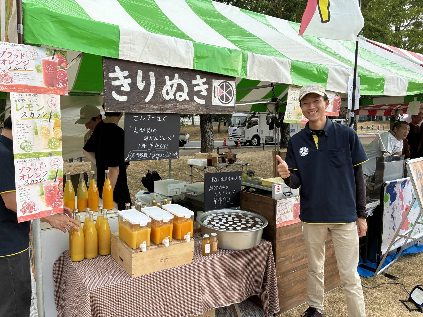 松山盆フェスのきりぬき出店ブース