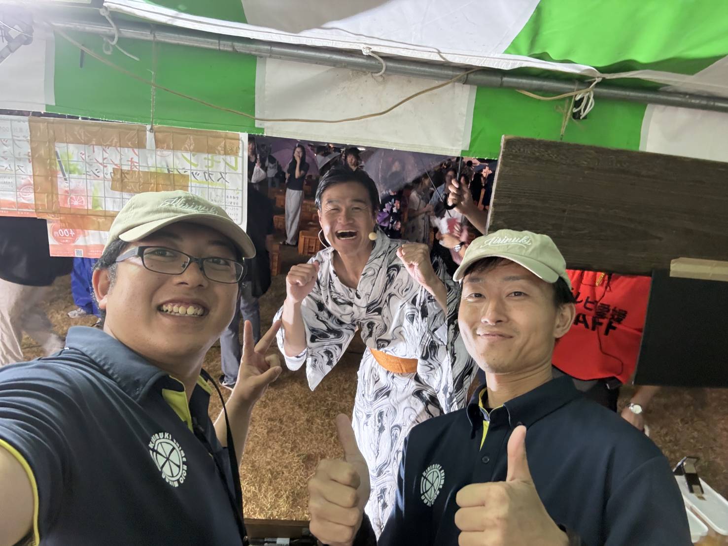 松山盆フェスでティモンディ高岸さんと記念撮影